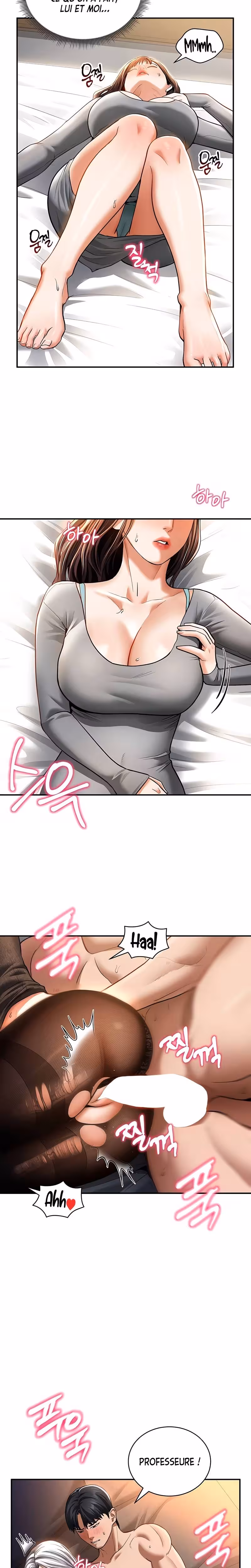 My Eyes Now See Desire Chapitre 28 page 17
