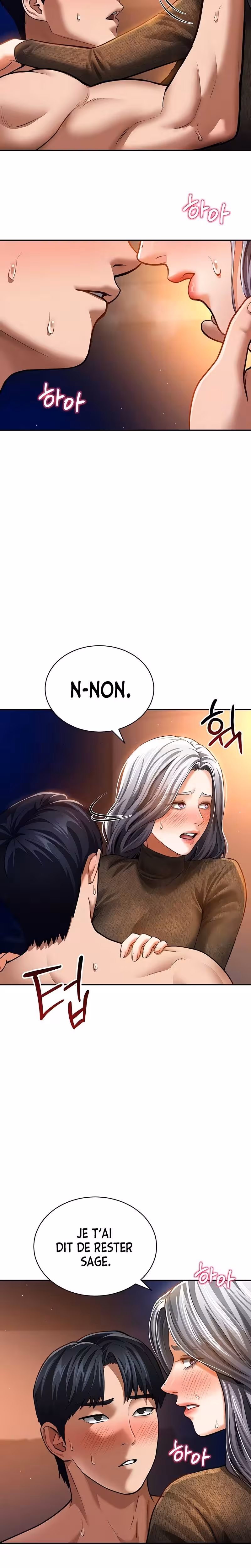 My Eyes Now See Desire Chapitre 28 page 5