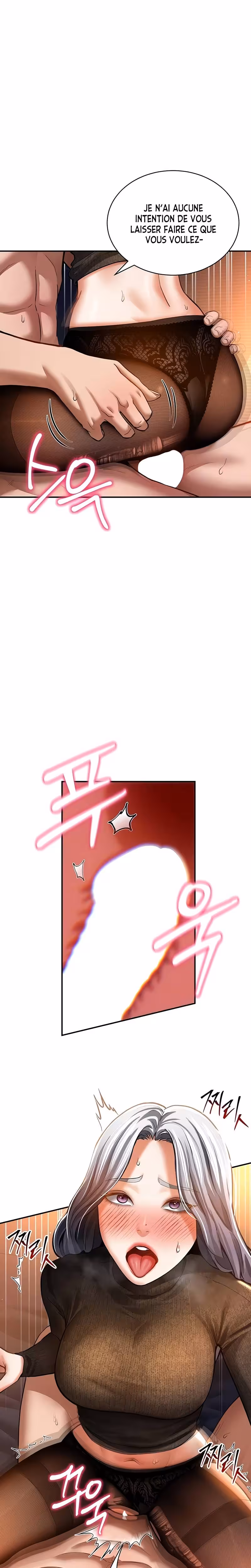 My Eyes Now See Desire Chapitre 28 page 6