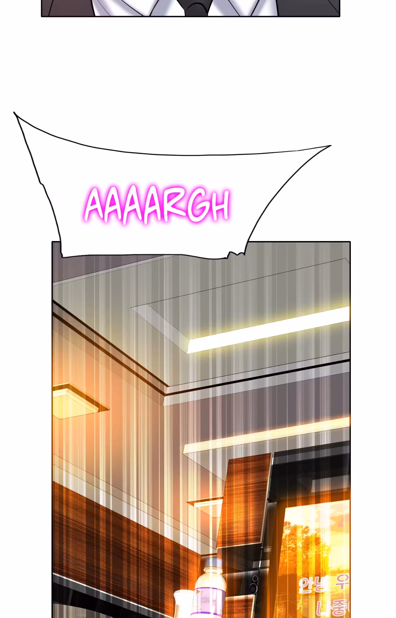 Hole in One Chapitre 20 page 16