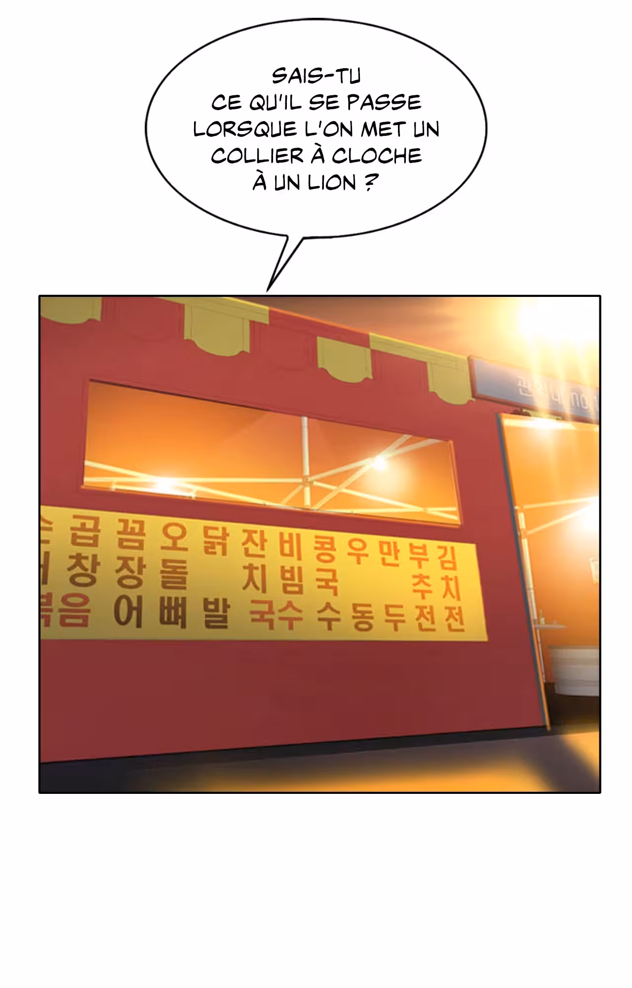 Hole in One Chapitre 24 page 17