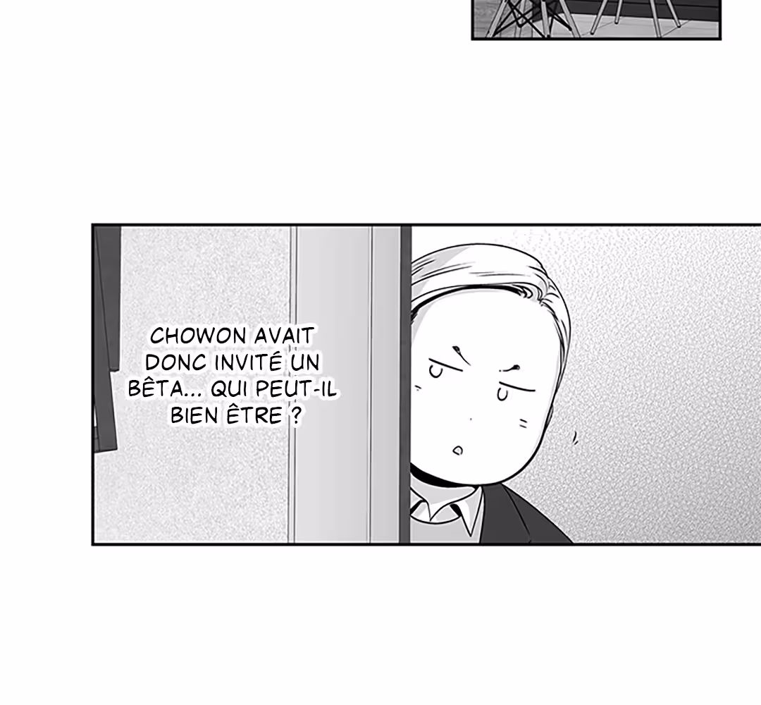 Love Is an Illusion! Chapitre 85 - Bonus 2.14 page 50