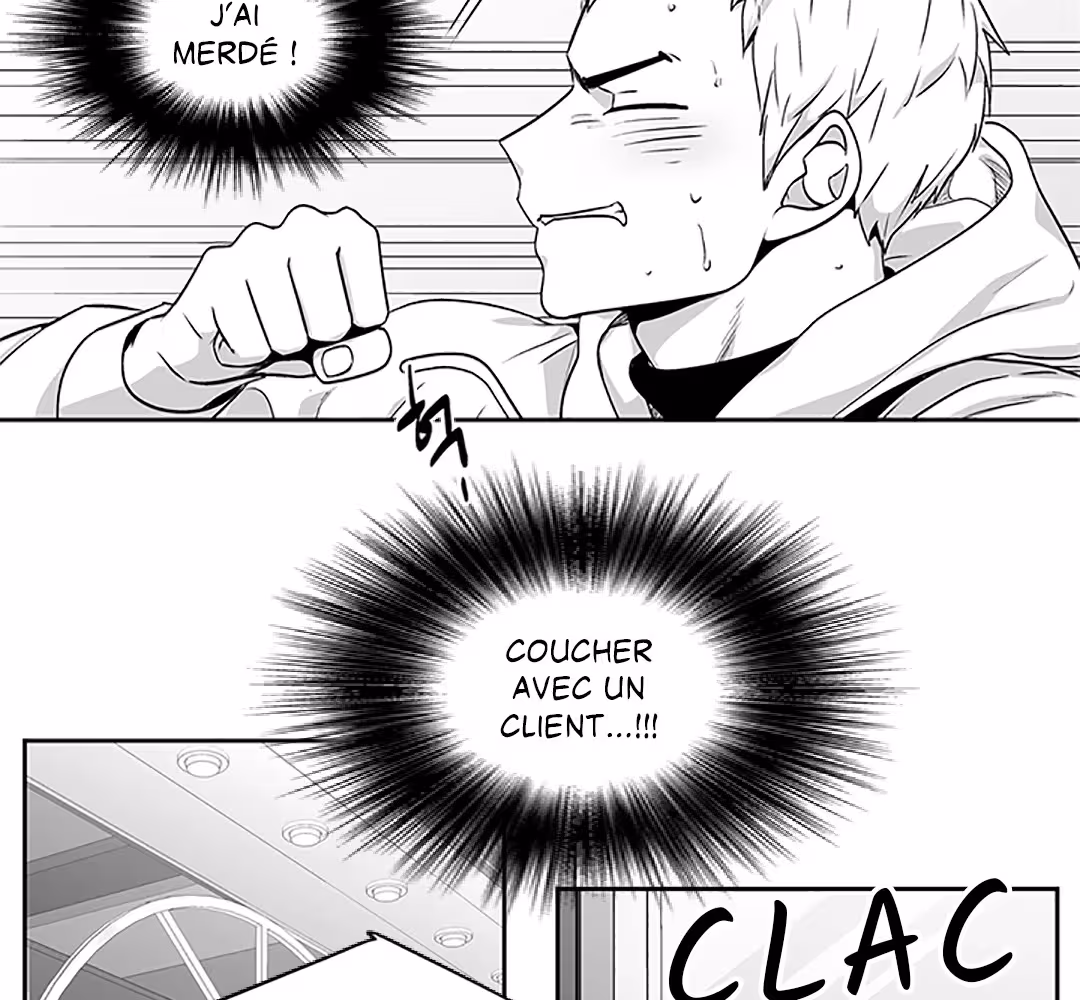 Love Is an Illusion! Chapitre 82 - Bonus 2.11 page 16