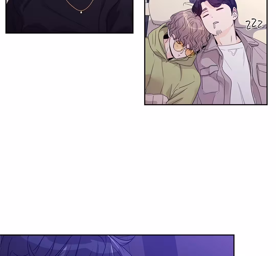 Love Is an Illusion! Chapitre 104 - Bonus 3.6 page 7