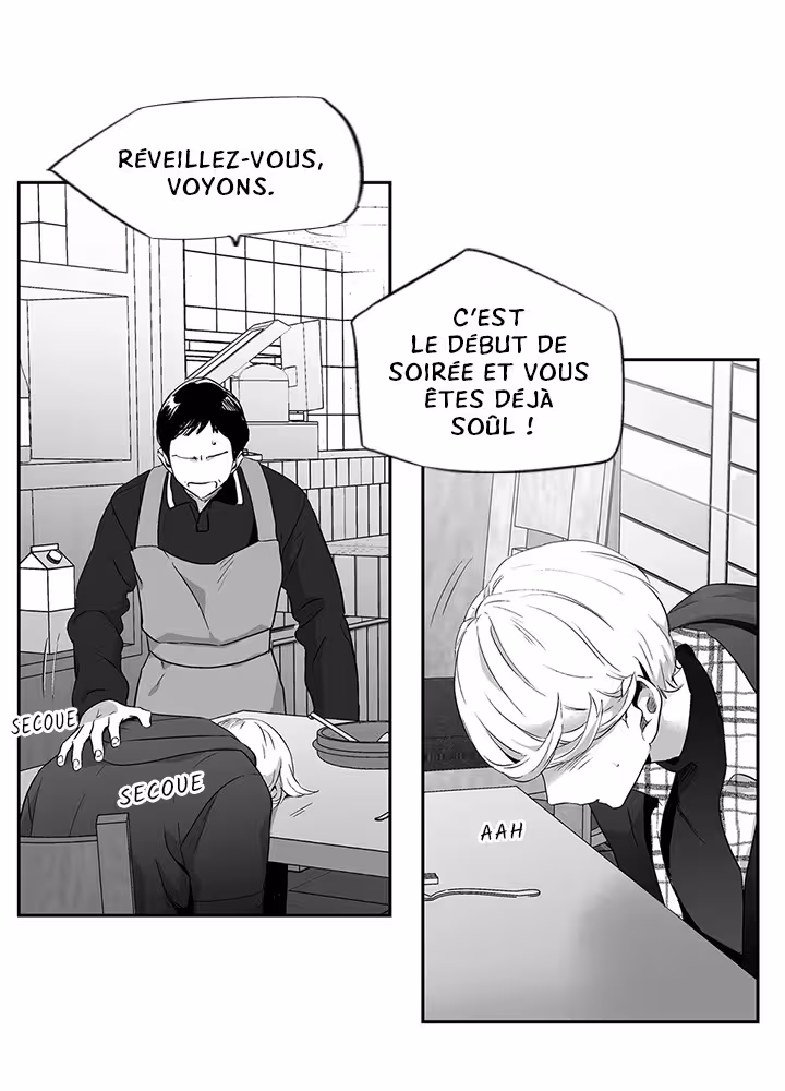 Love Is an Illusion! Chapitre 49 - Bonus 1.6 page 22