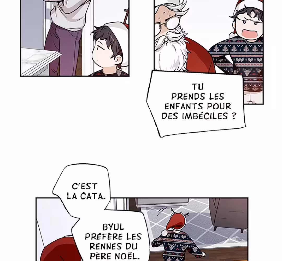 Love Is an Illusion! Chapitre 90 - Épisode spécial 1 page 18