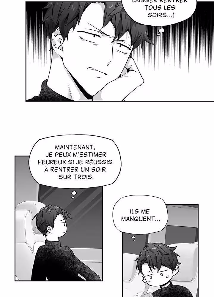 Love Is an Illusion! Chapitre 69 - Bonus 1.26 page 12