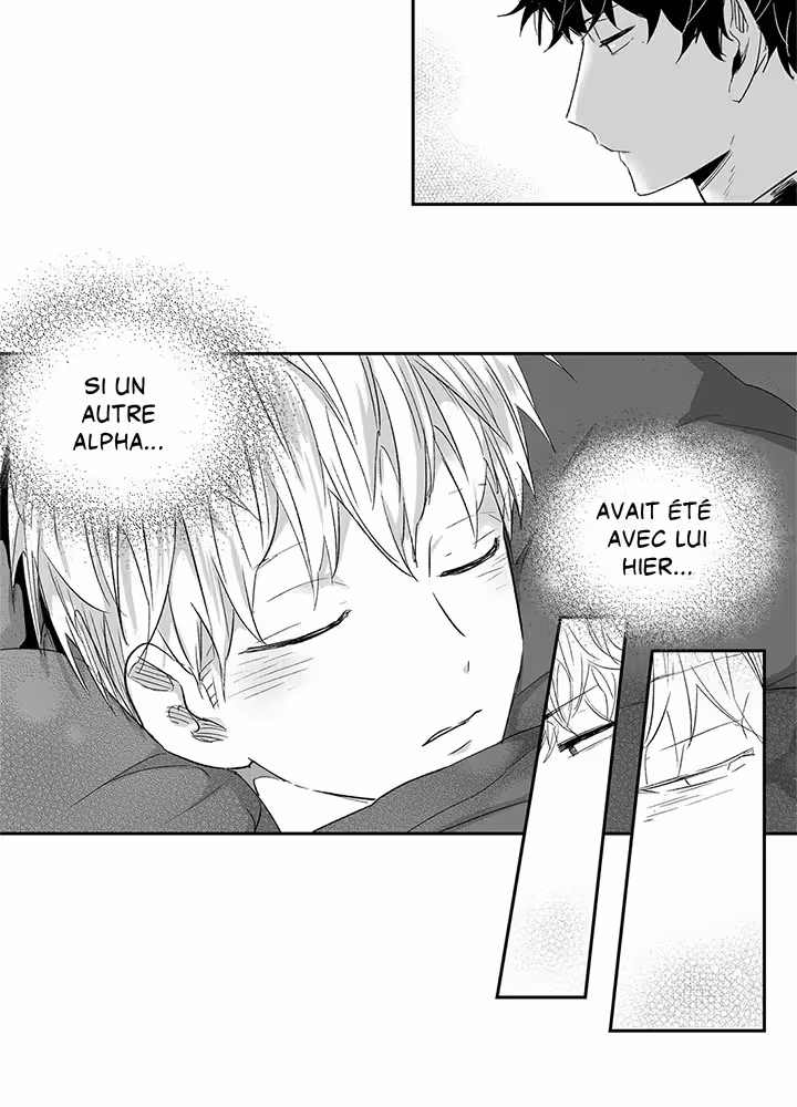 Love Is an Illusion! Chapitre 11 page 7