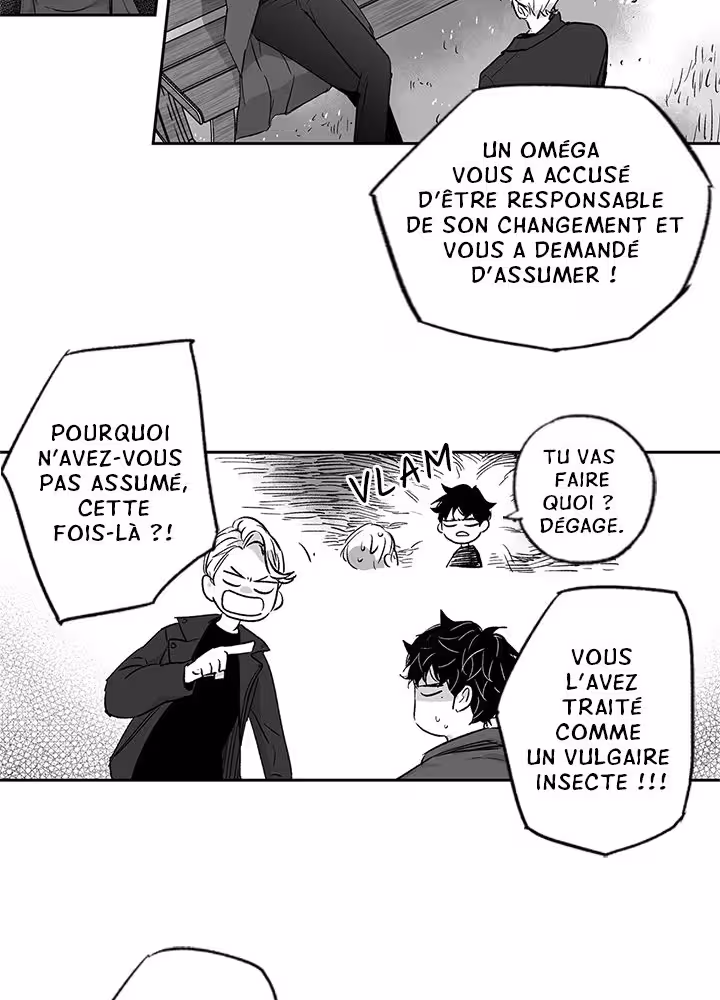 Love Is an Illusion! Chapitre 13 page 11