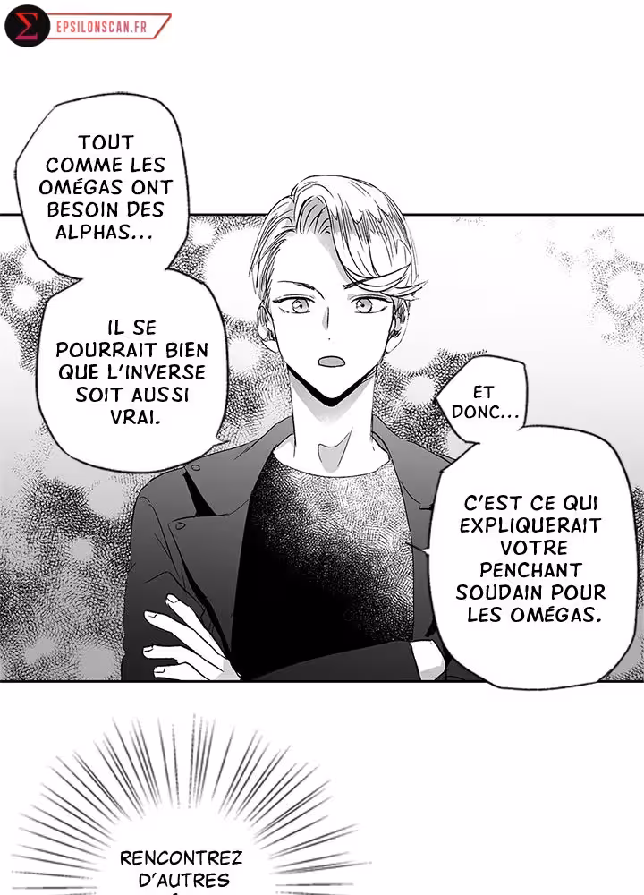Love Is an Illusion! Chapitre 13 page 21