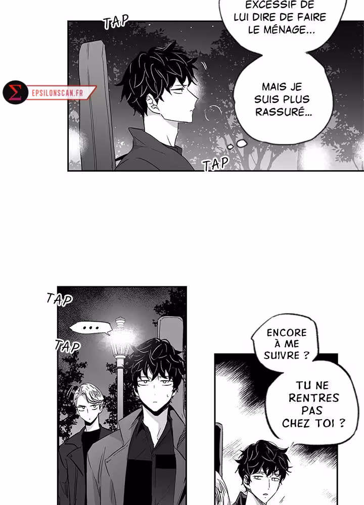 Love Is an Illusion! Chapitre 13 page 7