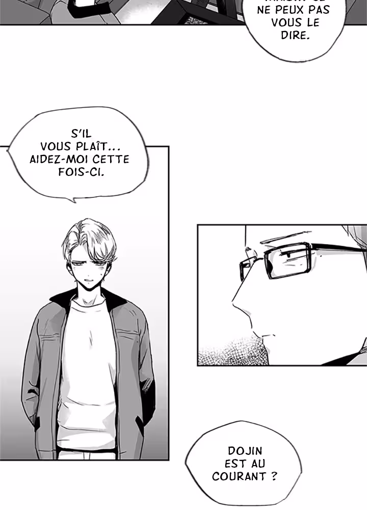 Love Is an Illusion! Chapitre 37 page 12