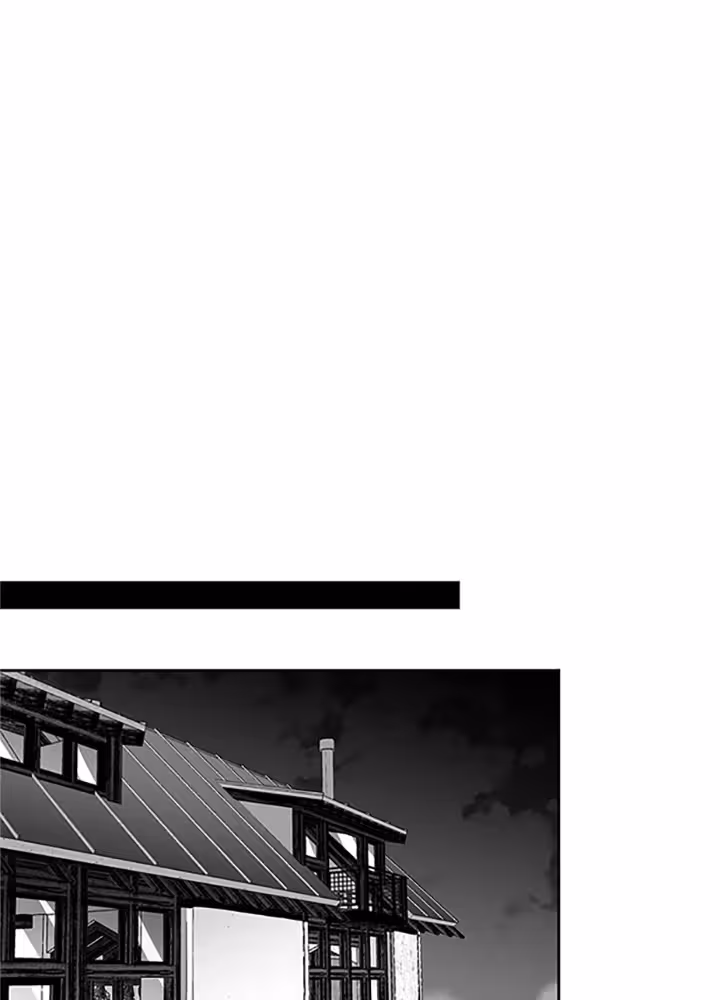Love Is an Illusion! Chapitre 37 page 5