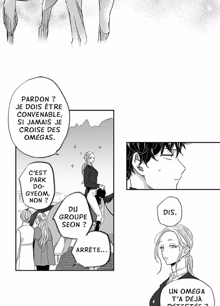 Love Is an Illusion! Chapitre 16 page 13