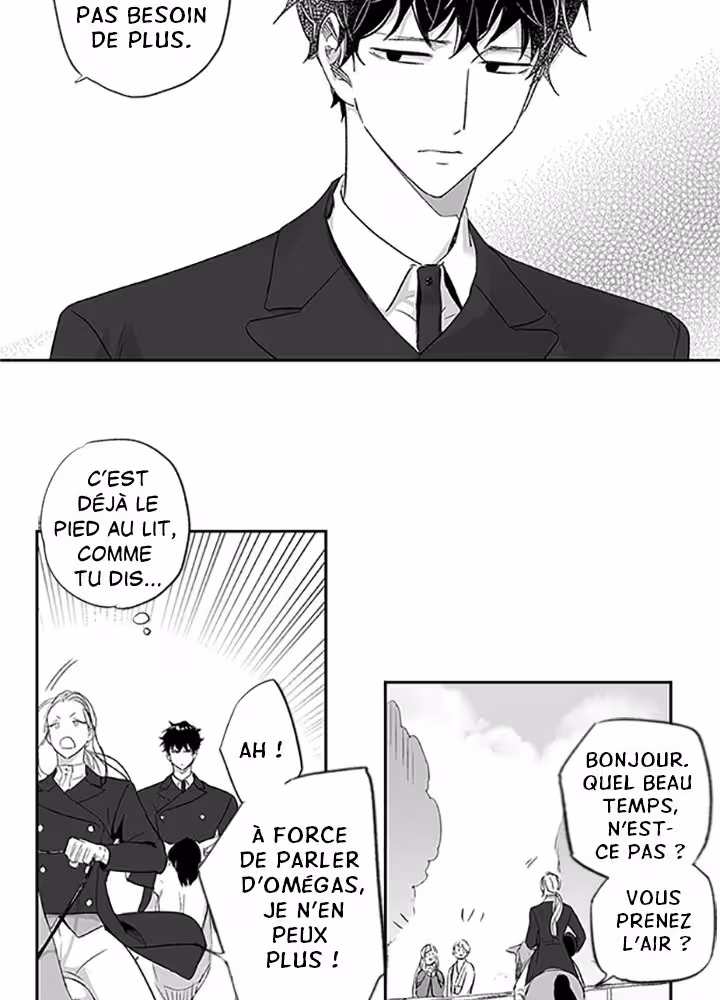 Love Is an Illusion! Chapitre 16 page 17