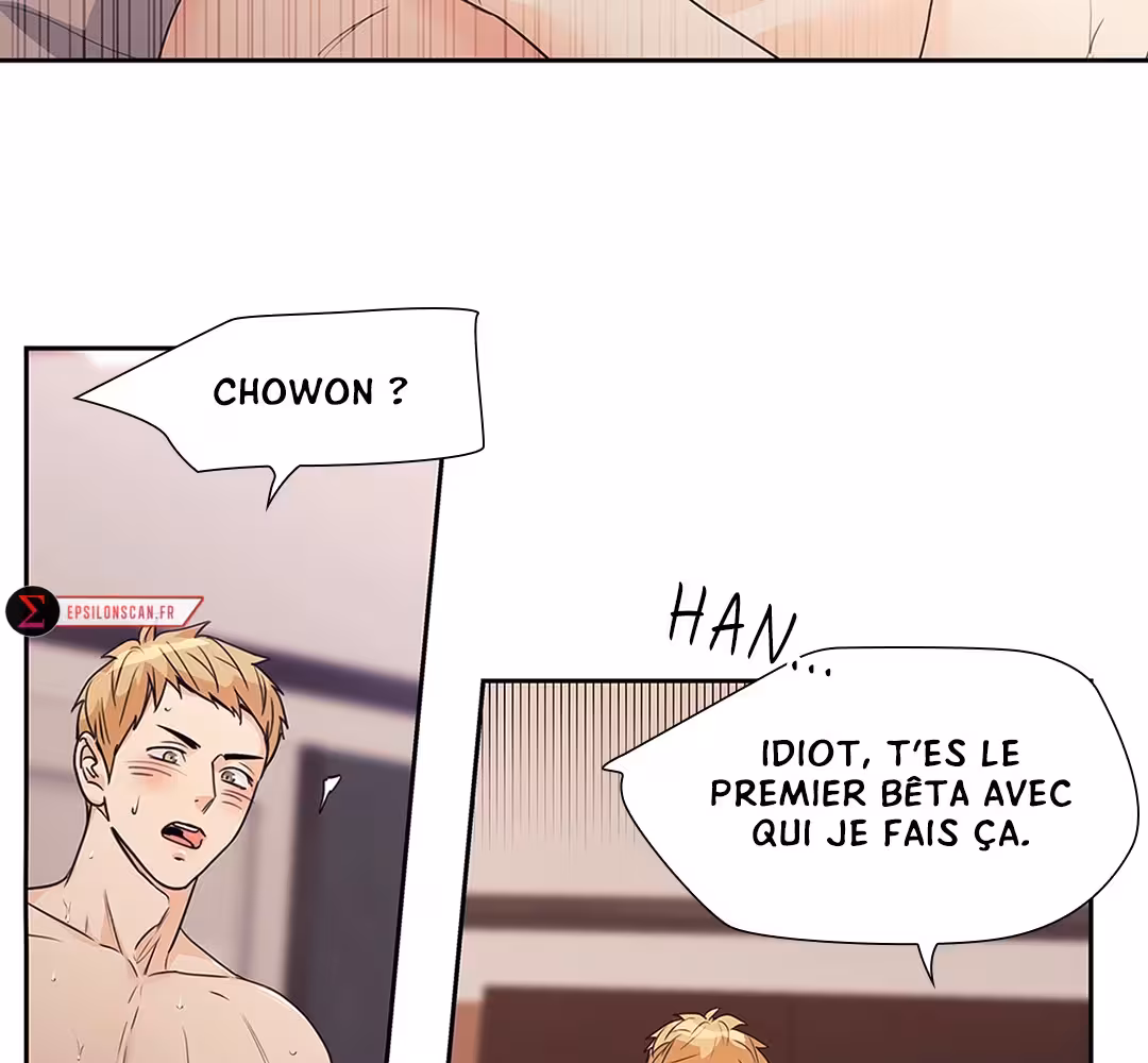 Love Is an Illusion! Chapitre 103 - Bonus 3.5 page 13