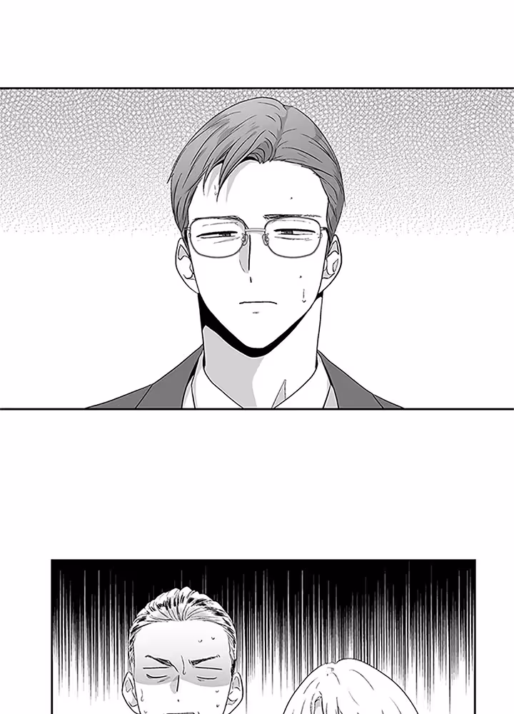Love Is an Illusion! Chapitre 66 - Bonus 1.23 page 43