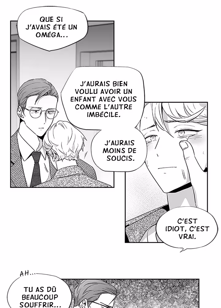 Love Is an Illusion! Chapitre 66 - Bonus 1.23 page 5