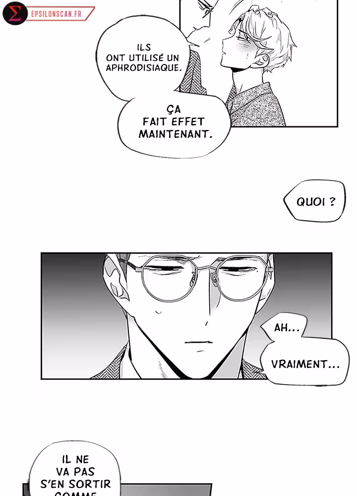 Love Is an Illusion! Chapitre 66 - Bonus 1.23 page 7