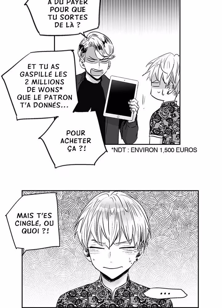 Love Is an Illusion! Chapitre 8 page 26