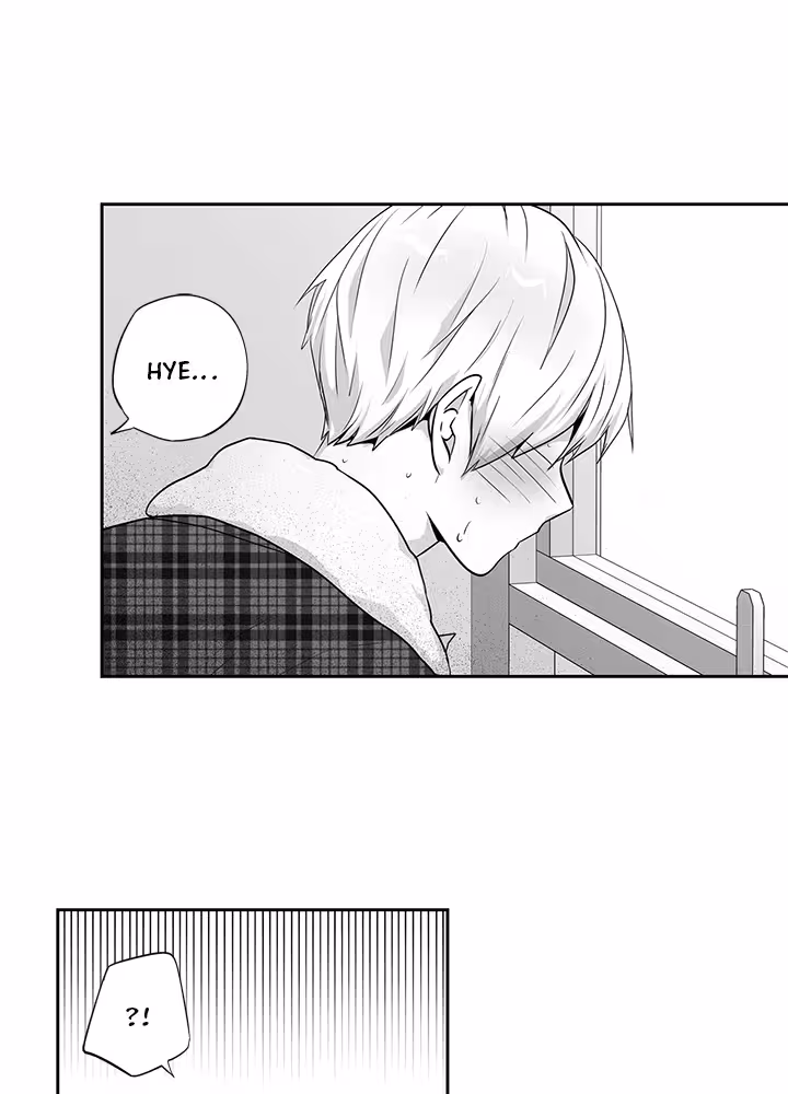 Love Is an Illusion! Chapitre 72 - Bonus 2.1 page 23