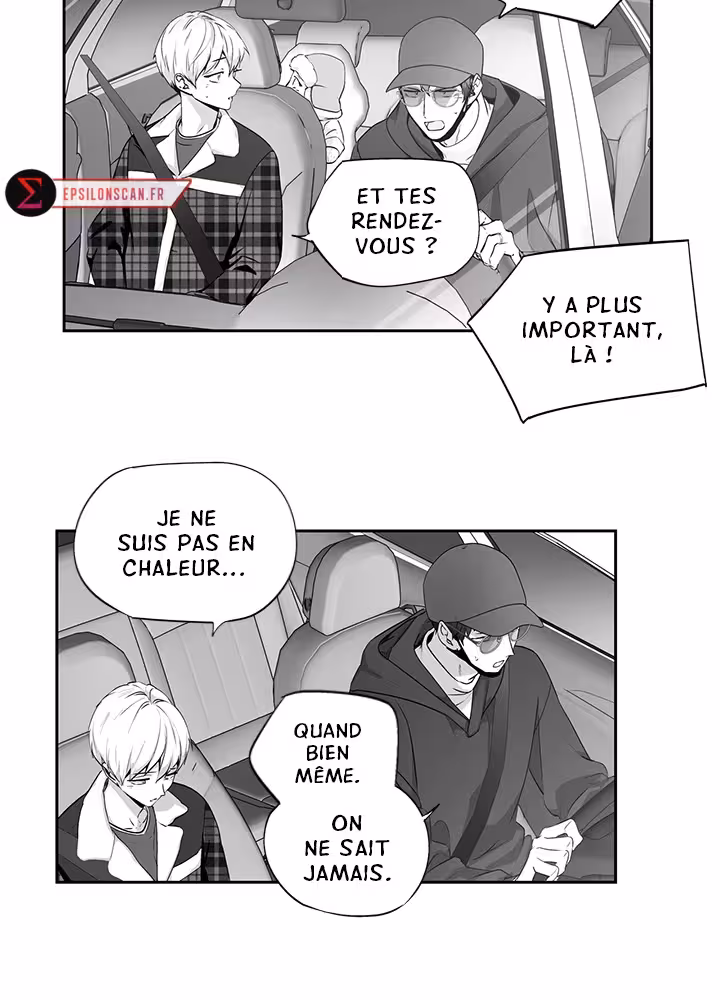 Love Is an Illusion! Chapitre 72 - Bonus 2.1 page 7
