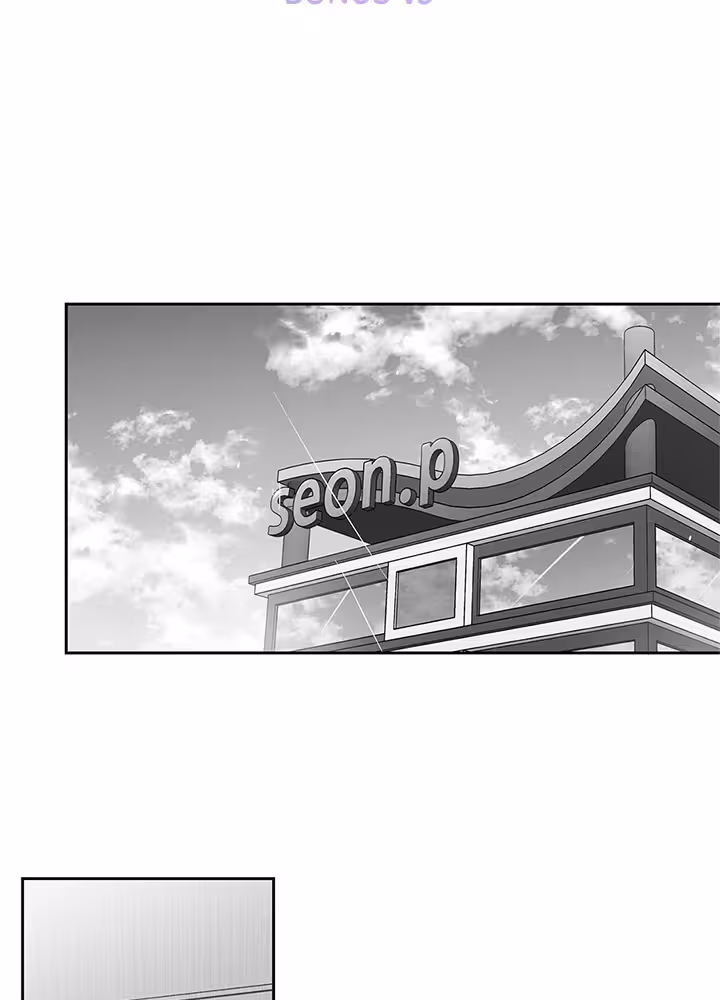 Love Is an Illusion! Chapitre 56 - Bonus 1.13 page 2