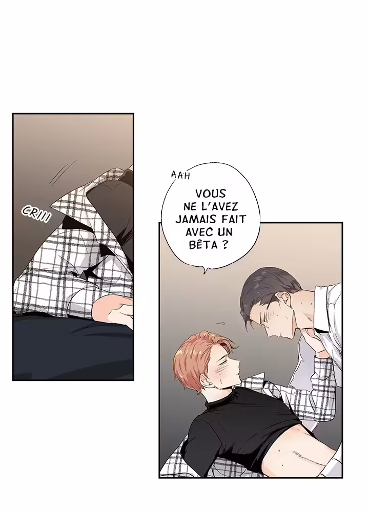 Love Is an Illusion! Chapitre 51 - Bonus 1.8 page 8