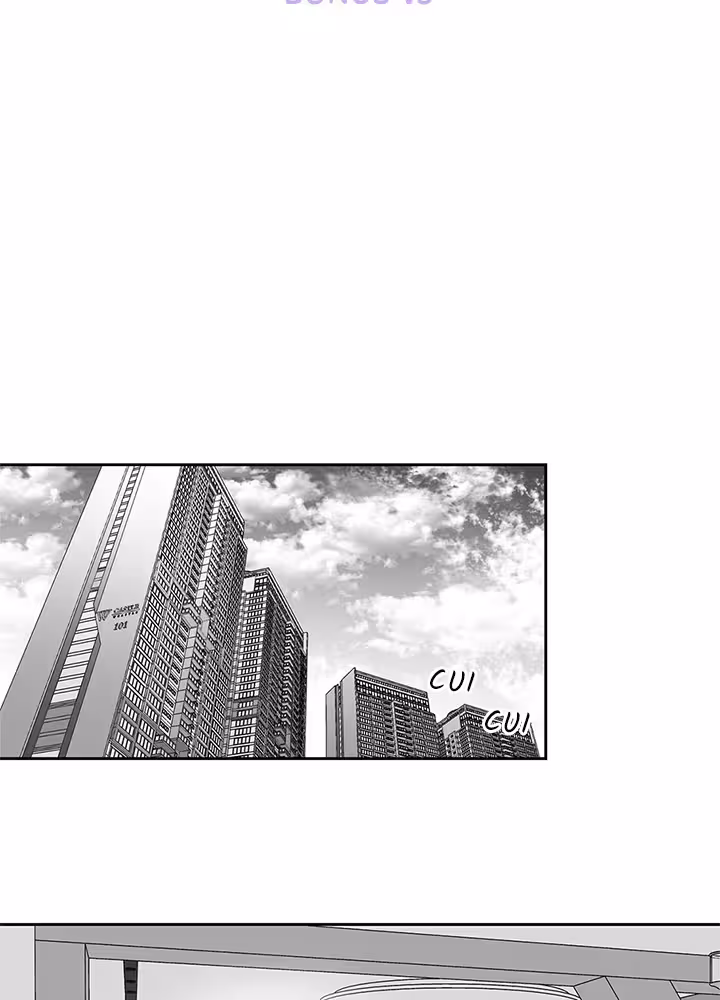 Love Is an Illusion! Chapitre 58 - Bonus 1.15 page 2