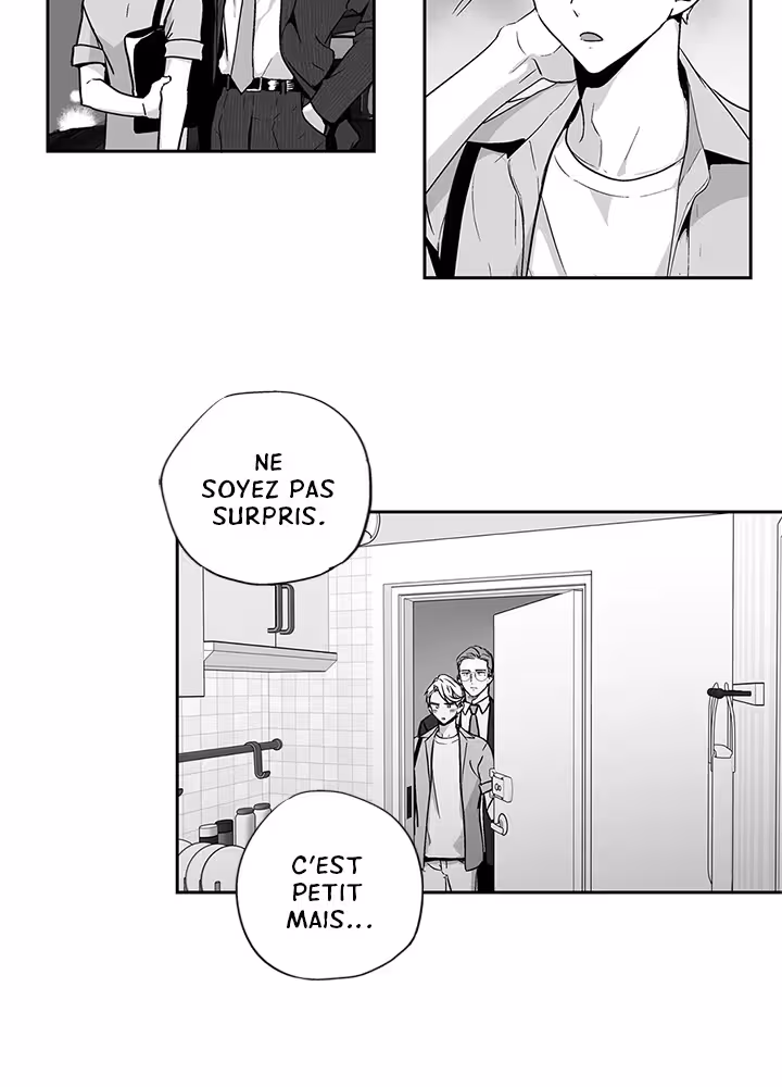 Love Is an Illusion! Chapitre 60 - Bonus 1.17 page 7