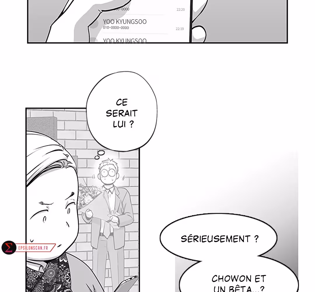 Love Is an Illusion! Chapitre 88 - Bonus 2.17 page 10