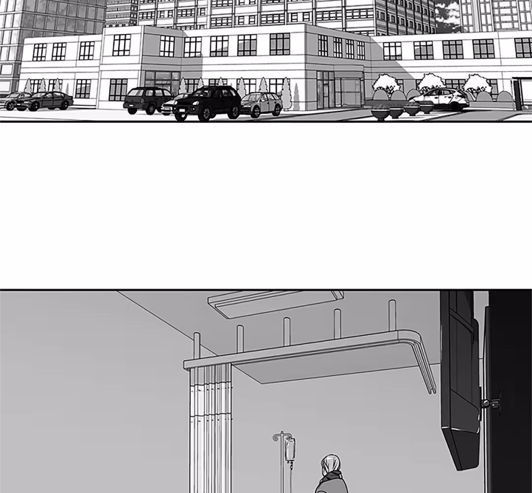 Love Is an Illusion! Chapitre 88 - Bonus 2.17 page 4