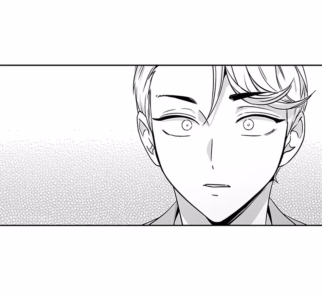 Love Is an Illusion! Chapitre 88 - Bonus 2.17 page 52