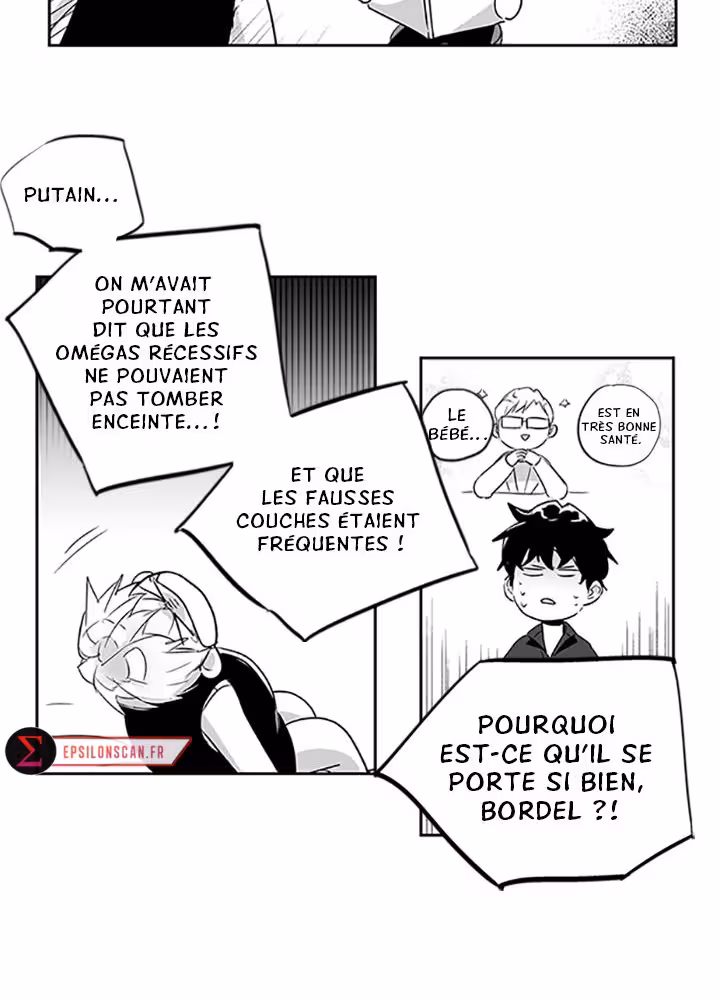 Love Is an Illusion! Chapitre 28 page 14