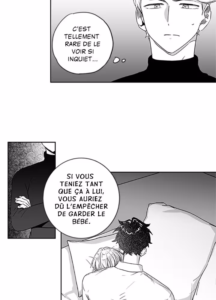 Love Is an Illusion! Chapitre 28 page 23