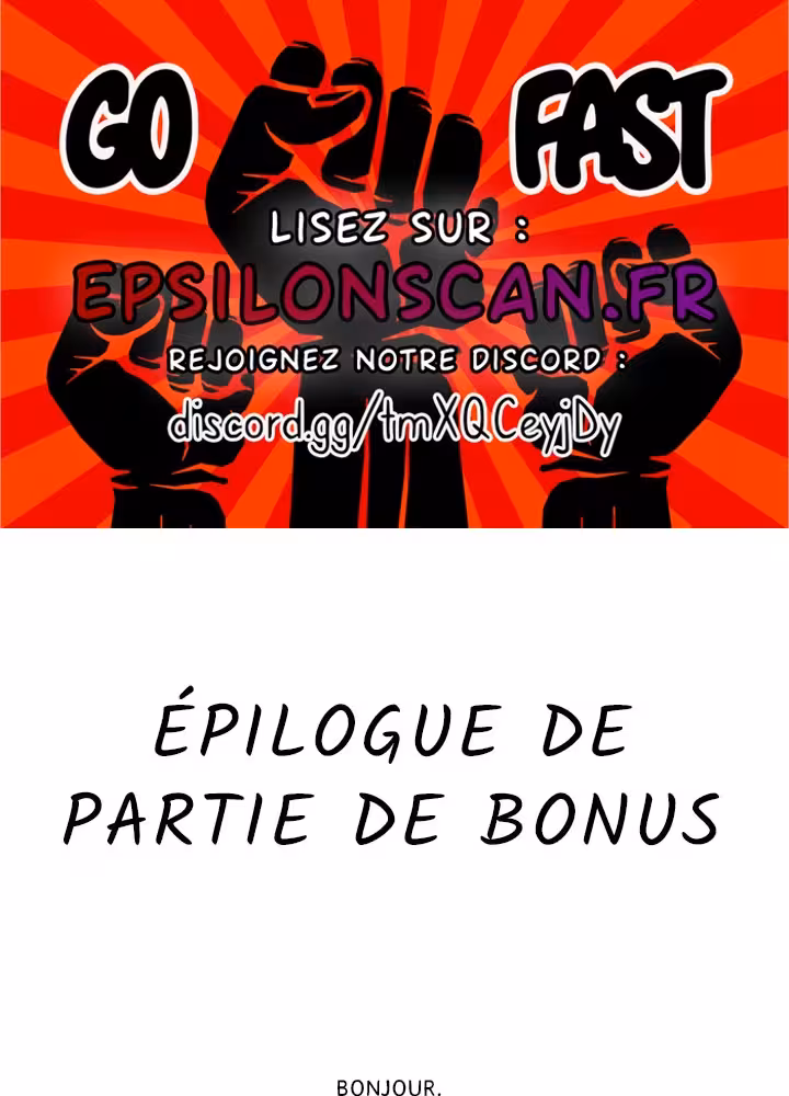 Love Is an Illusion! Chapitre 43.5 - Épilogue page 1