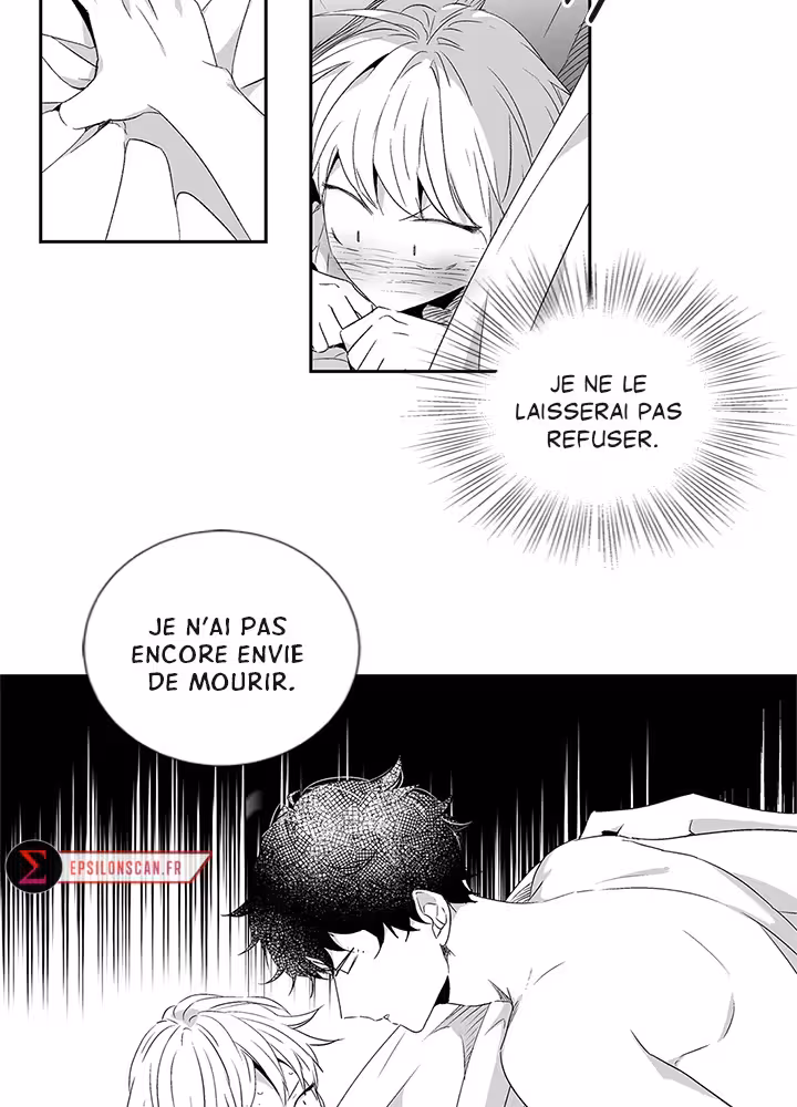 Love Is an Illusion! Chapitre 45 - Bonus 1.2 page 17