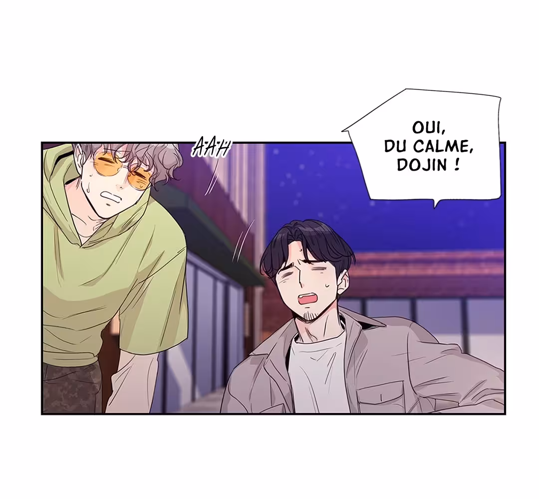 Love Is an Illusion! Chapitre 105 - Bonus 3.7 page 17