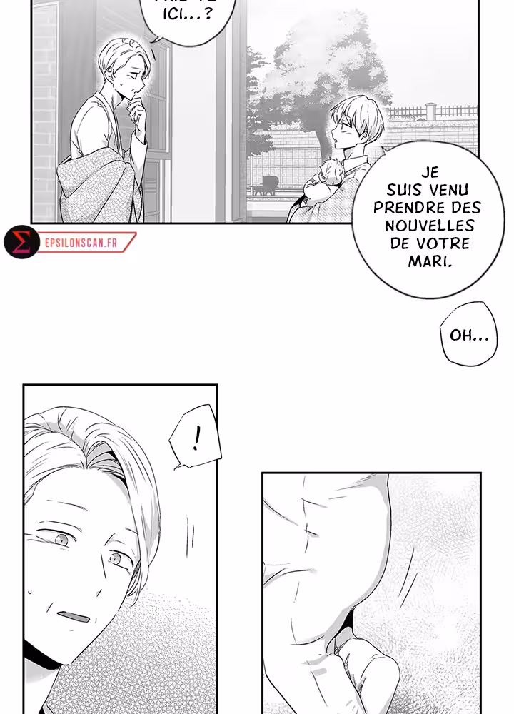 Love Is an Illusion! Chapitre 47 - Bonus 1.4 page 18