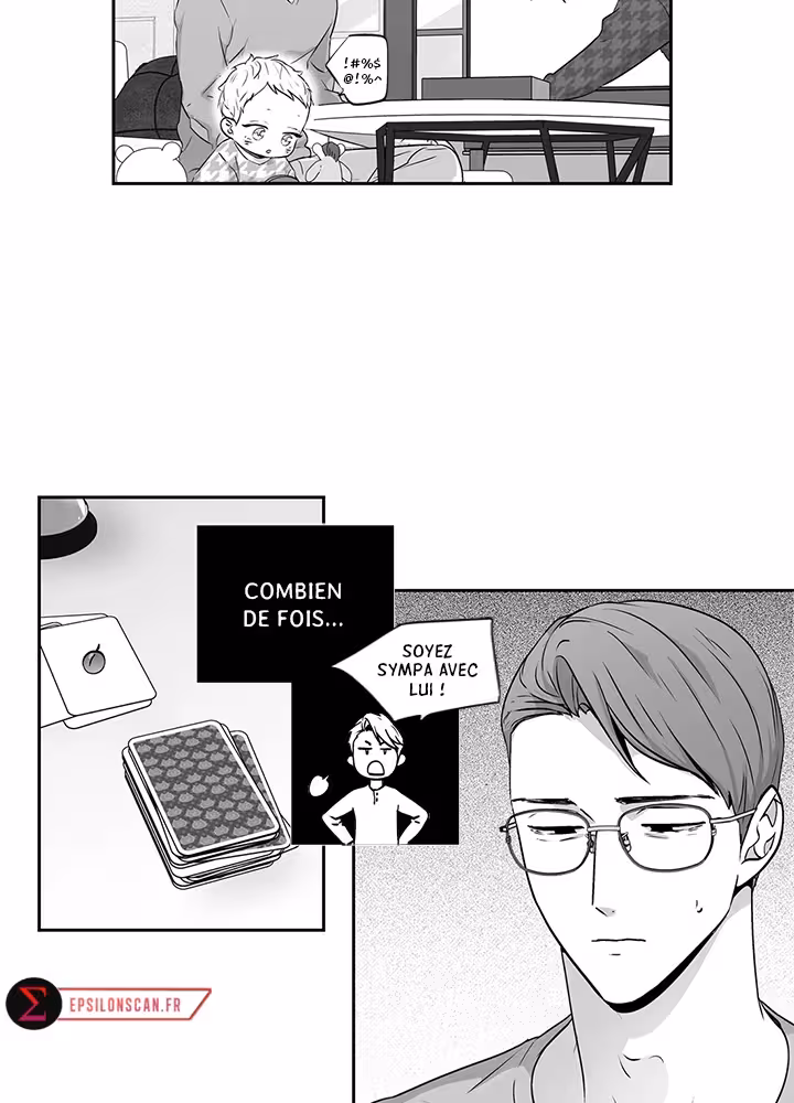Love Is an Illusion! Chapitre 74 - Bonus 2.3 page 12