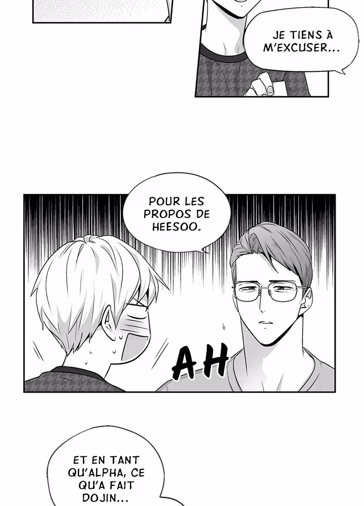 Love Is an Illusion! Chapitre 74 - Bonus 2.3 page 15