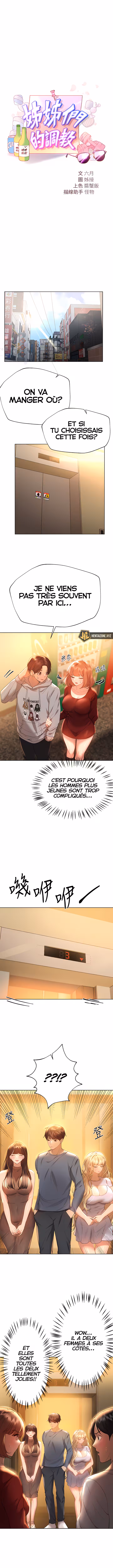My Sister’s Friends Chapitre 51 page 7