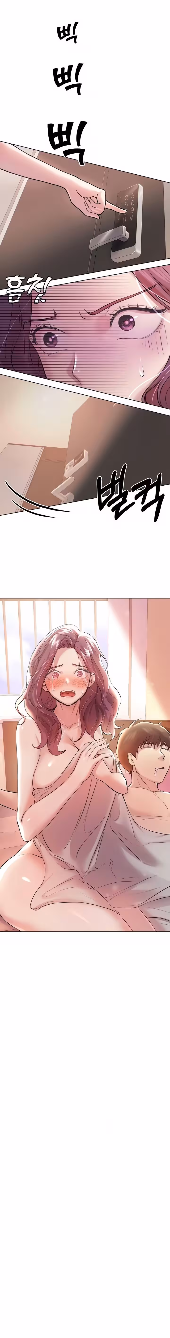My Sister’s Friends Chapitre 6 page 5