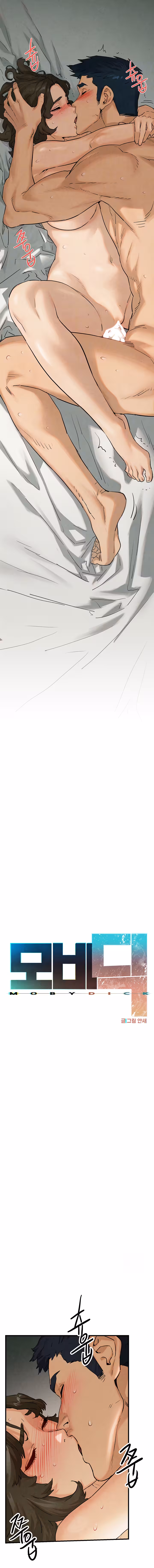 Moby Dick Chapitre 4 page 3