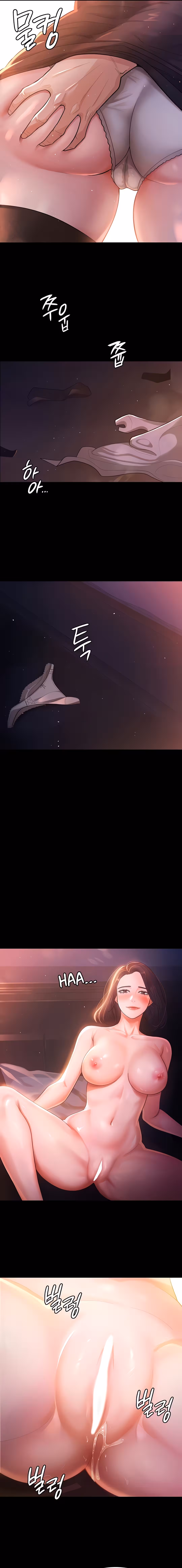 Your Wife Was Amazing Chapitre 2 page 12