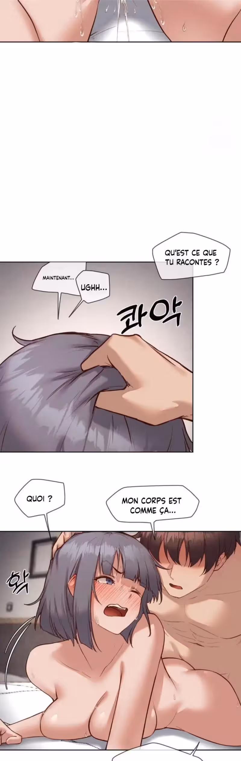 La fille Chapitre 42 page 7