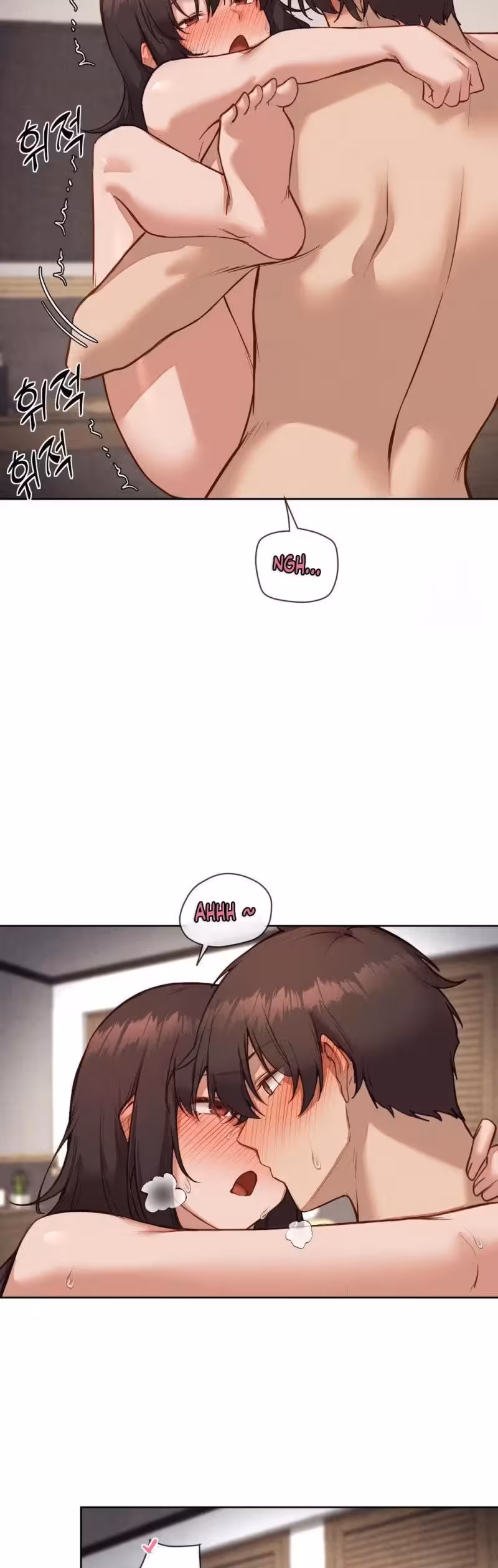 La fille Chapitre 41 page 12