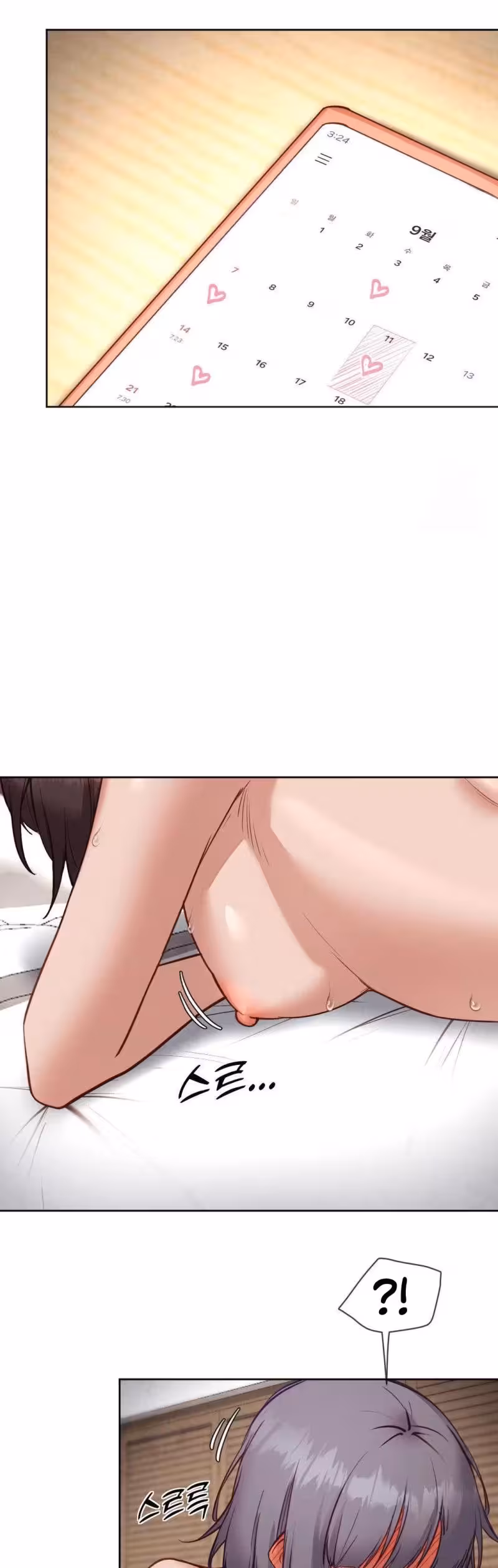 La fille Chapitre 41 page 29