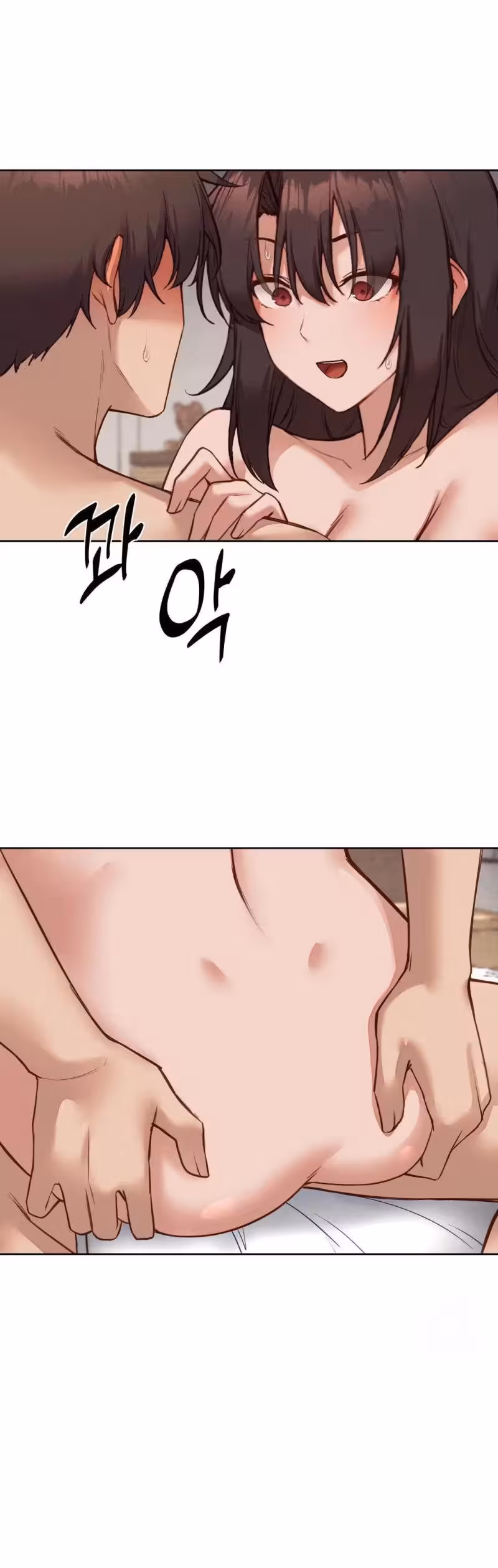 La fille Chapitre 41 page 5