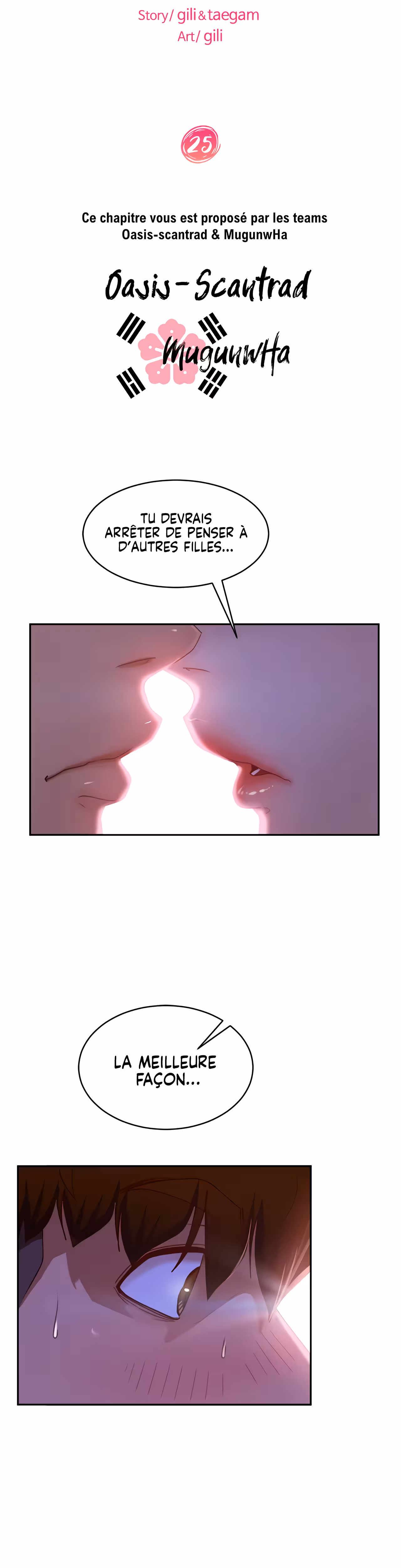 A Twisted Day Chapitre 25 page 3